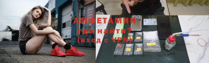 OMG tor  где продают   Котлас  АМФЕТАМИН VHQ 