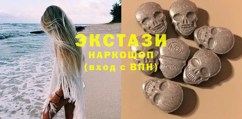 OMG tor  Котлас  Ecstasy 280 MDMA  где найти наркотики 